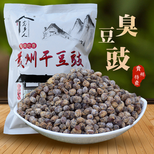 干豆豉2斤 贵州特产小吃臭豆豉 正宗黄豆干豆豉袋装手工豆豉干