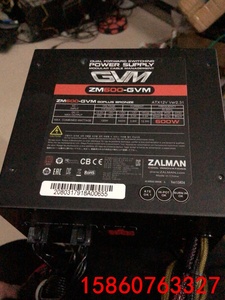 思明ZM600-GVM 12V金牌电源600W半模组电源 拆