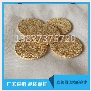 厂家生产铜珠粉末冶金滤片55*2锡青铜颗粒烧结滤芯空气除杂质