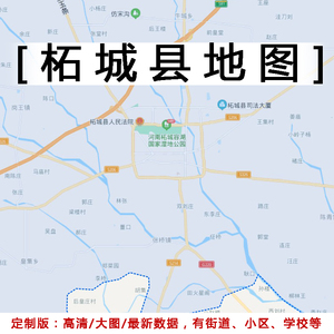 柘城县地图贴图2022办公室挂图装饰画定制河南商丘市行政交通地图