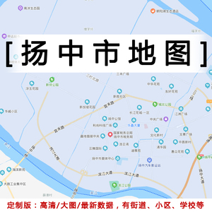 扬中地图