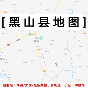 黑山县地图贴图定制2021版办公室挂图装饰画辽宁锦州市交通地形图