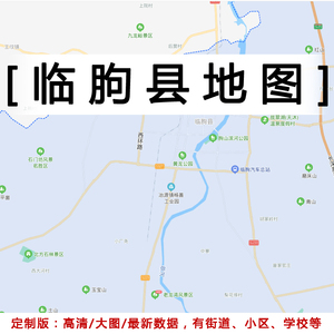 临朐地图