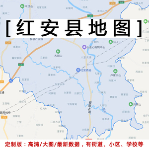 红安县地图贴图2022办公室挂图装饰画定制湖北黄冈市行政交通地图