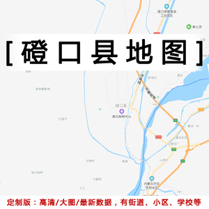 磴口县地图贴图定制2022办公挂图装饰画内蒙古巴彦淖尔市交通地图