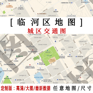 临河区城区地图贴图定制2022办公挂图装饰画巴彦淖尔市交通地图