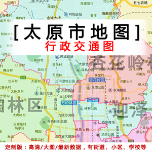 太原市全景地图图片