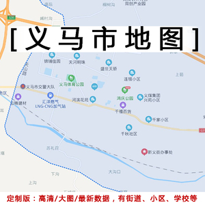 义马市地图贴图2022办公室挂图装饰画定制河南三门峡行政交通地图