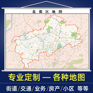 广州花都区地图