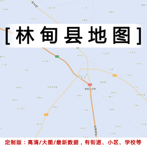 林甸县行政地图贴图2022版办公室挂图定制黑龙江大庆市交通地形图