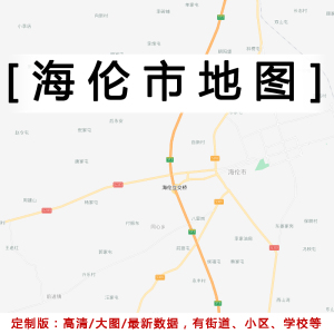 海伦市行政地图贴图2022版办公室挂图定制黑龙江绥化市交通地形图