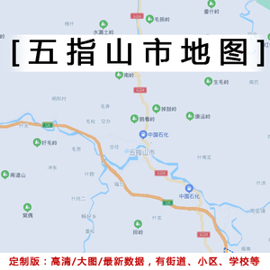 海南五指山市乡镇地图图片