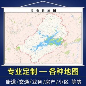 淳安县地图全图2022年杭州市交通行政家用办公室挂图装饰挂画定制