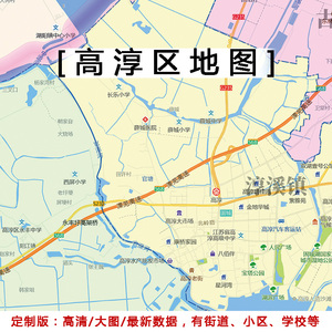 高淳地图