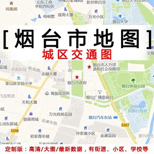 烟台港地图图片