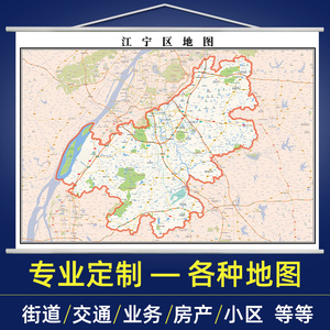 南京市江宁区乡镇地图图片
