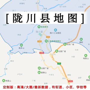 陇川县地图贴图2021办公室挂图装饰画定制云南德宏行政交通地形图