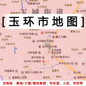 椒江黄岩路桥临海温岭玉环三门天台仙居县高清区域地图定制0人付款30