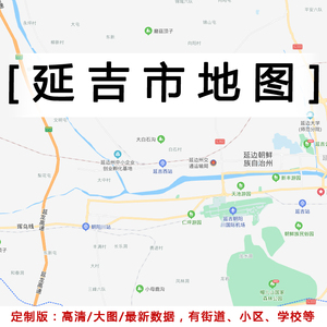 延吉市行政图片