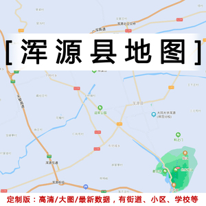 浑源县地形图图片