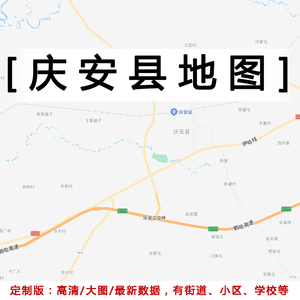 绥化市庆安县小区地图图片