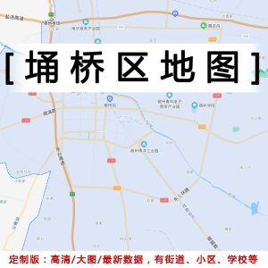 埇桥区地图贴图2023定制办公室挂图安徽宿州市行政城区交通地形图