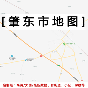 肇东市行政地图贴图2022版办公室挂图定制黑龙江绥化市交通地形图