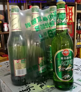 青岛崂特啤酒瓶装