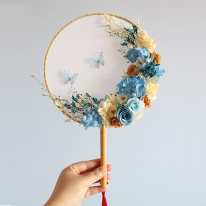 古风团扇干花diy材料包花艺三八妇女节活动沙龙永生花结婚礼物