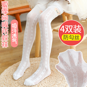 女童长筒袜子春夏季超薄款透气外穿过膝丝袜宝宝儿童中高筒防蚊袜