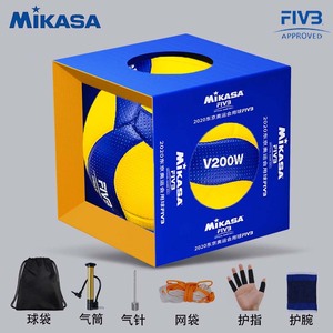 mikasa米卡萨排球中考学生专用MVA300比赛训练硬排软皮PU气排球