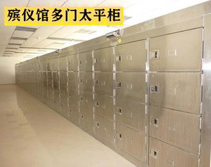 医院殡仪馆水晶棺多门太平柜停尸间三门六门多门水晶棺制冷系列
