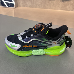 安踏儿童星轨2.0跑鞋2022冬款男大童运动能量胶囊跑步鞋312245552