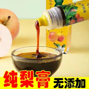 纯南果梨膏手工熬制秋梨膏鞍山南国梨鲜梨膏无添加儿童均可包邮