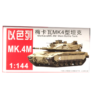 梅卡瓦MK4坦克1比144小比例4d拼装模型塑料玩具中国装甲车KV2虎式