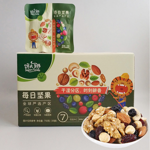永辉代购优选馋大狮每日坚果干湿分离锁鲜装25g*30包750g礼盒装