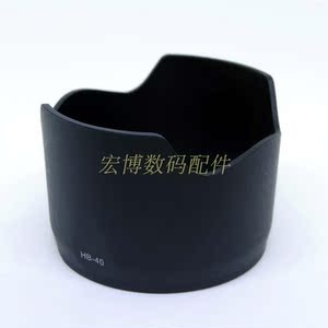 包邮 HB-40遮光罩 尼康 AF-S 24-70MM F/2.8G ED 2470 卡口遮光罩