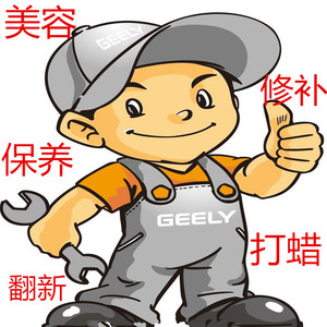 湖南长沙实木家具红木床地板皮沙发书柜维修补漆保养打蜡美容上门