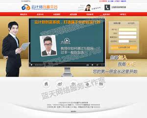 打码平台网站源码