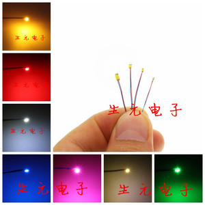 附带线LED贴片SMD小灯珠3V5V12V微型玩具模型发光管红黄蓝绿暖白