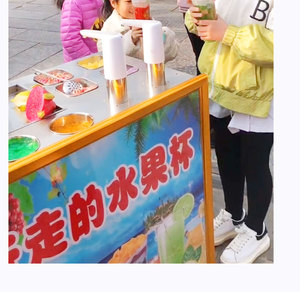 行走的水果杯摆摊创业多功能手推车夜市水果捞网红冷饮冰淇淋机