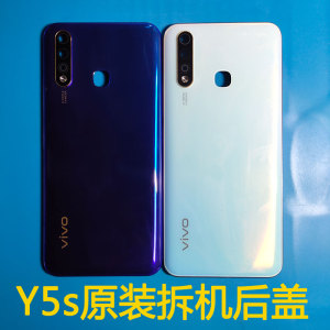 VIVOy5s手机,vivoy5s手机 参数 vivo y5s原装拆机后盖vivoy5s手机原装后盖电池盖v1934a后盖外盖
