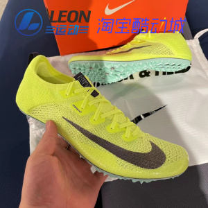 nike zoom superfly elite 2科尔曼同款耐克田径专业竞速短跑钉鞋