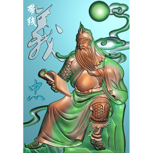精雕图关公挂件jdp浮雕bmp灰度图挂件ggq-004坐立忠义关公读春秋