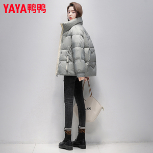 鸭鸭羽绒服女短款2023年冬季新款女装韩版宽松小个子百搭时尚外套