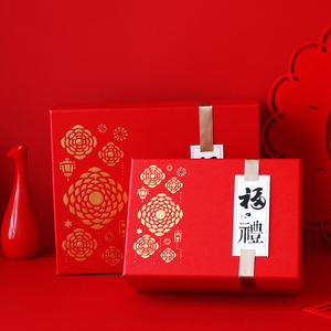 长方形包装盒红色礼品盒新春送礼盒春节礼盒猪年包装盒帽子礼盒