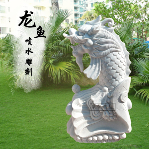 石雕龙鱼摆件