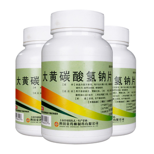 包邮】金药师 大黄碳酸氢钠片 1000片/瓶 食欲缺乏 胃酸过多 正品