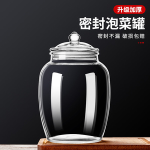 玻璃密封罐剁辣椒酱空瓶子食品级泡菜坛子家用圆形淹咸菜腌菜罐子