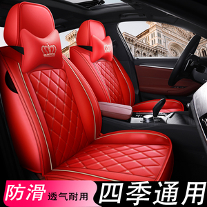 2015款北京现代索纳塔八索九索9索8皮革汽车坐垫四季通用全包座套